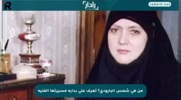 من هي شمس البارودي؟ تعرف على بداية مسيرتها الفنية